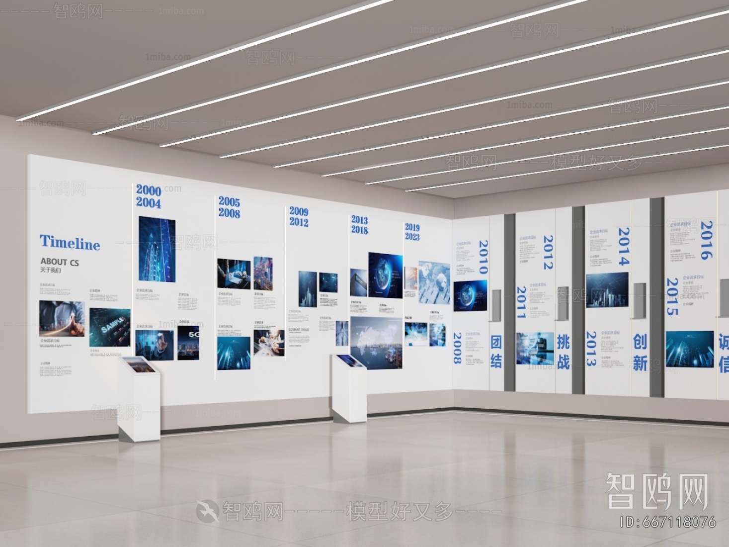 Modern Exhibition Hall