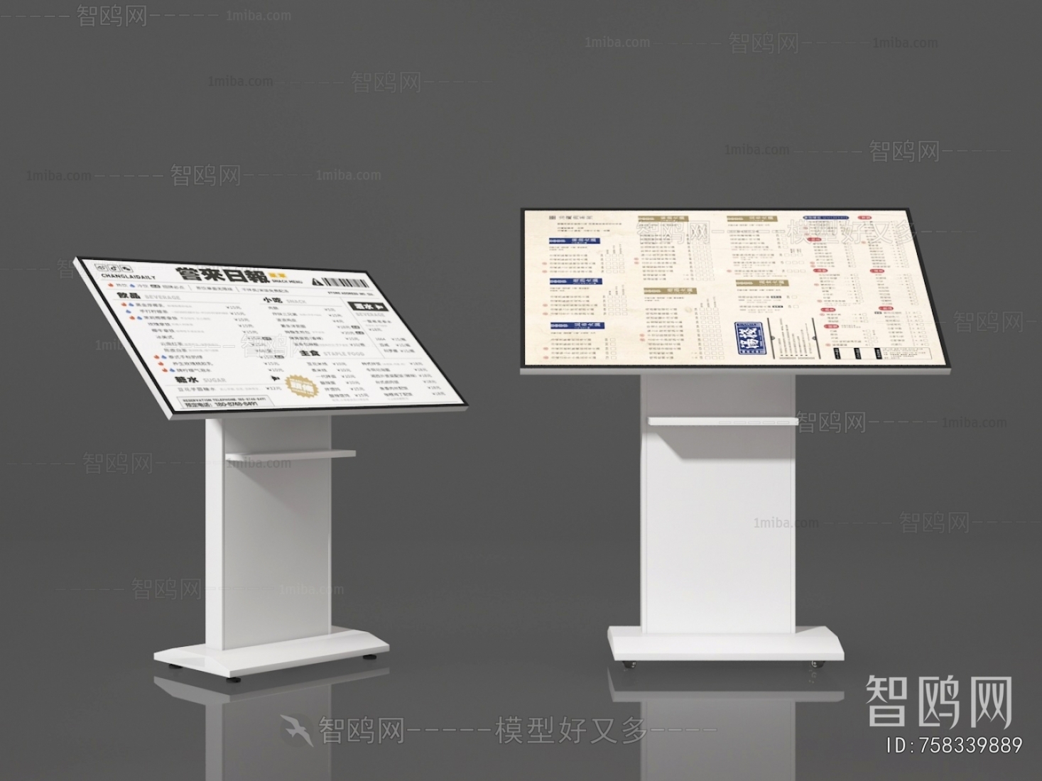 Modern Guide Board/bulletin Board