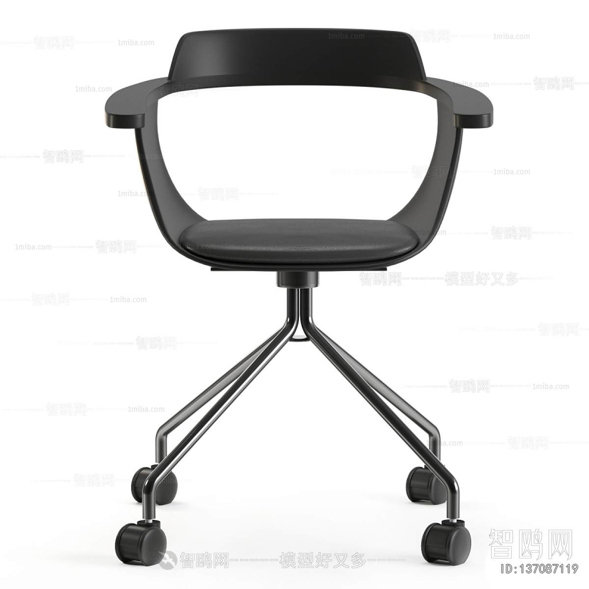 Modern Office Chair