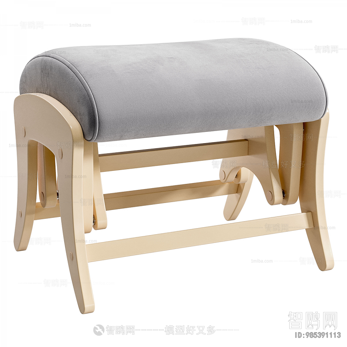 Modern Stool