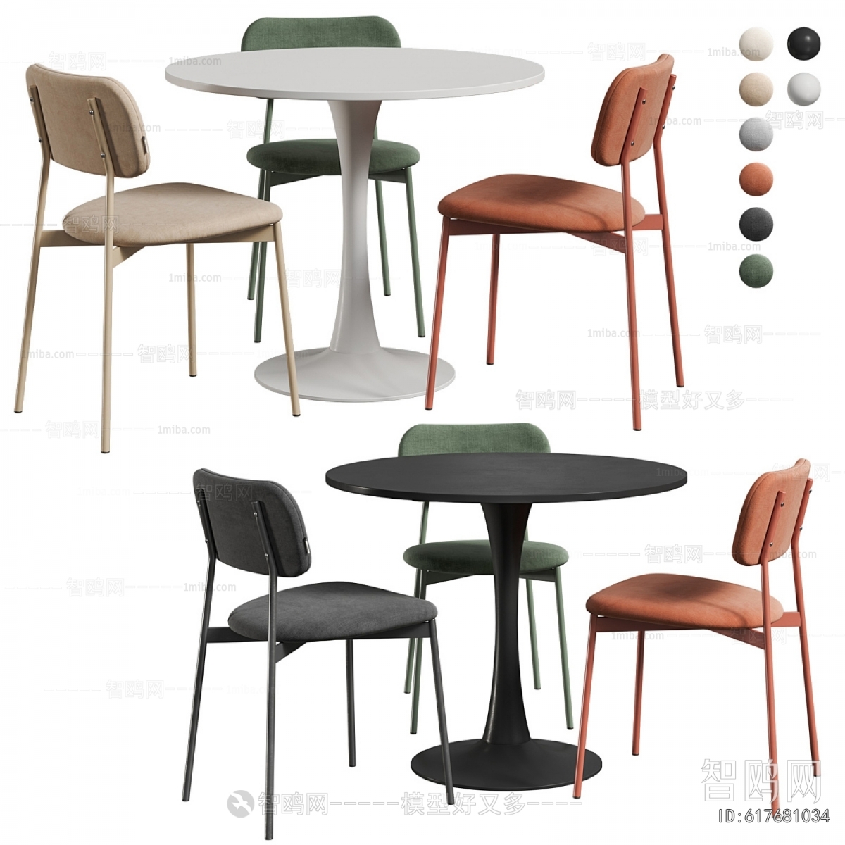 Modern Leisure Table And Chair