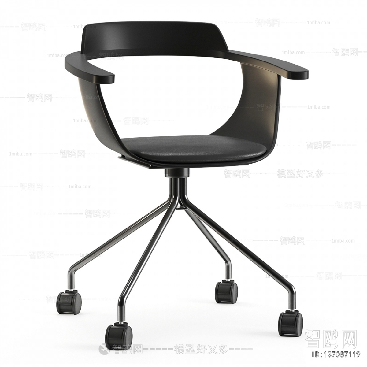 Modern Office Chair