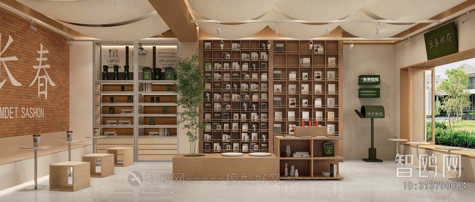 Modern Retail Stores