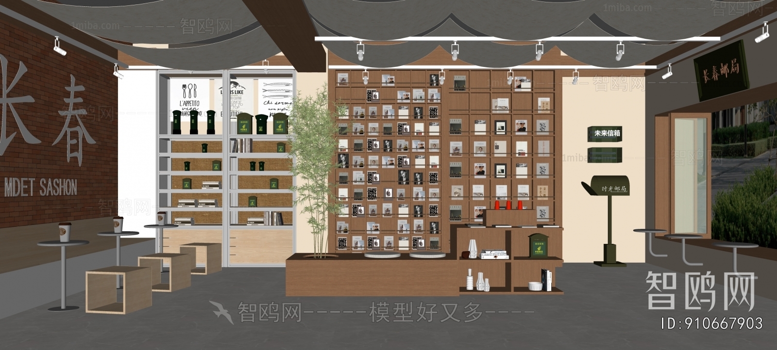 Modern Retail Stores