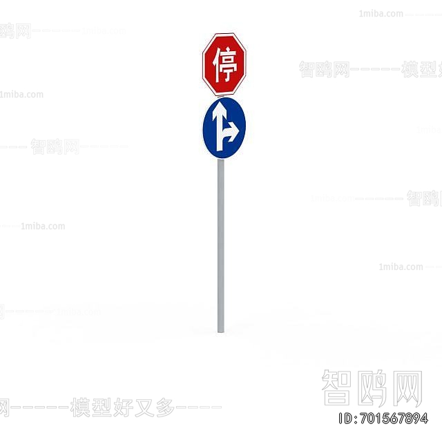 Modern Road Facilities