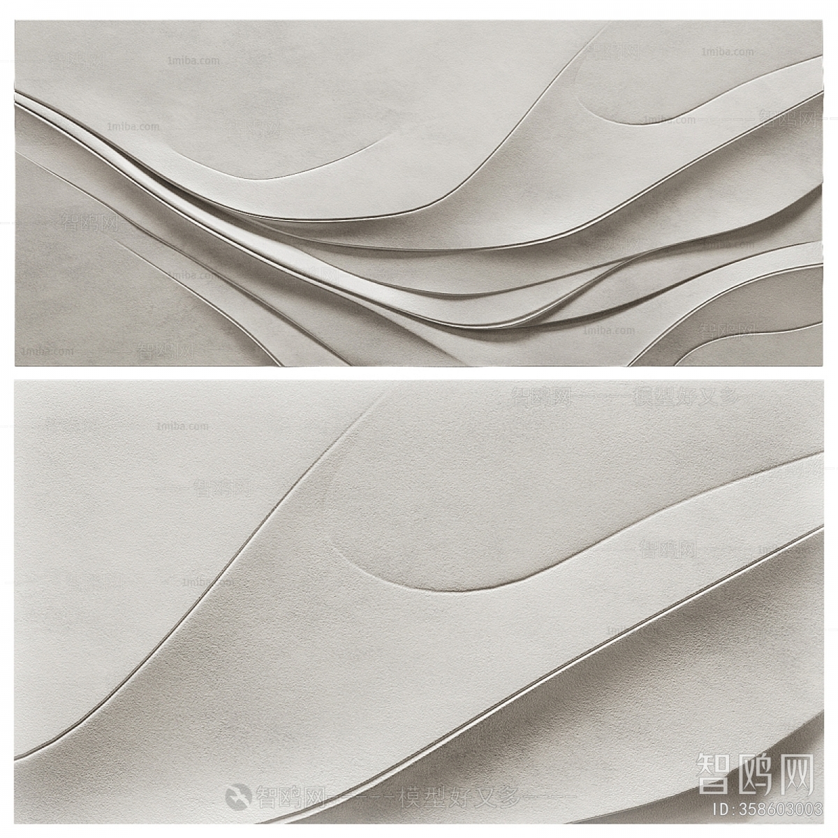 Modern Wall Decoration