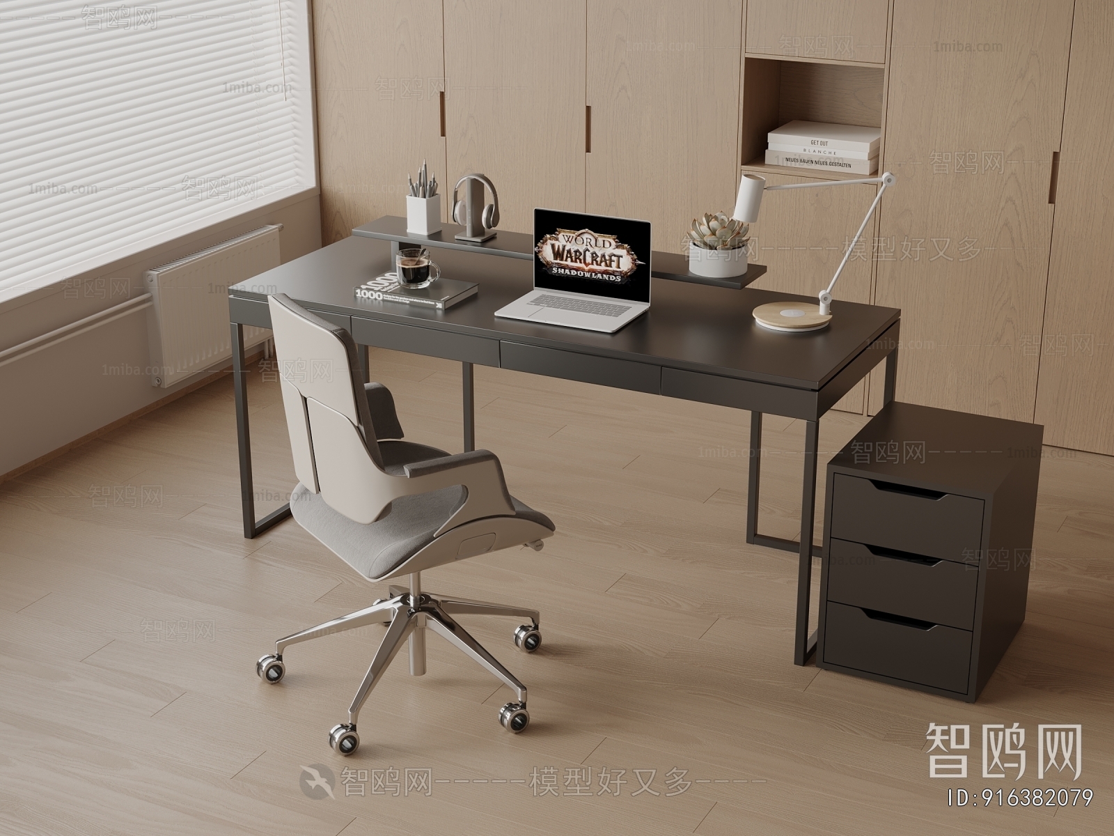 Modern Office Desk And Chair