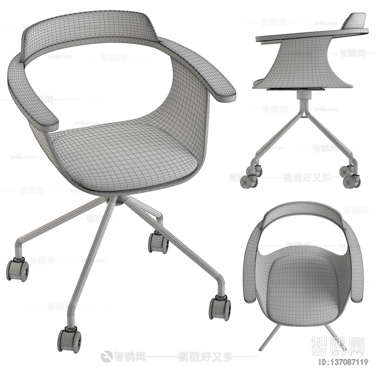 Modern Office Chair