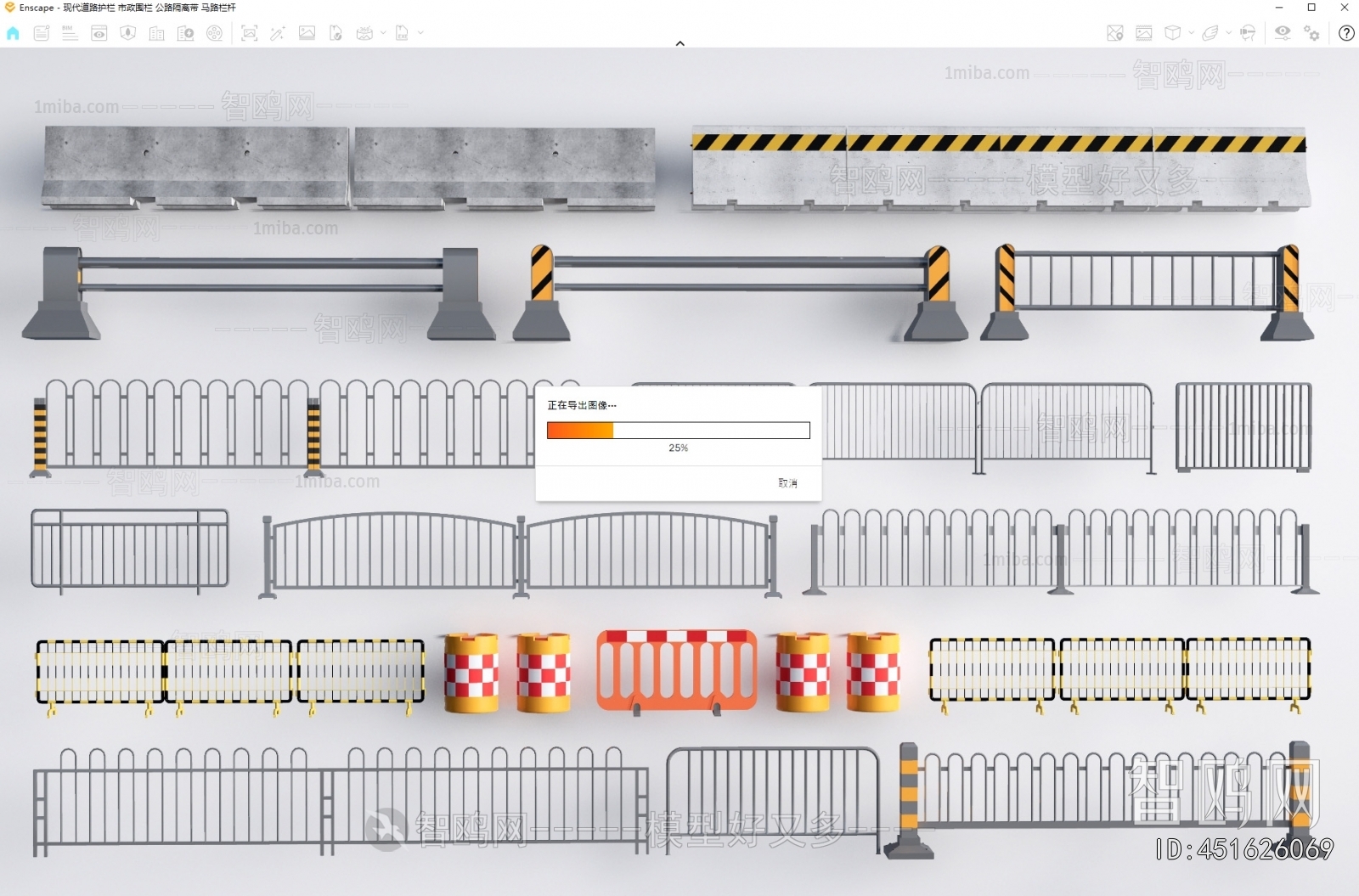 Modern Road Facilities