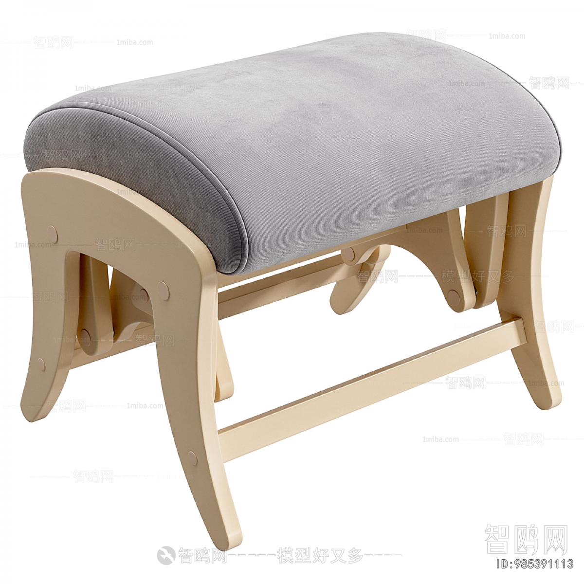 Modern Stool