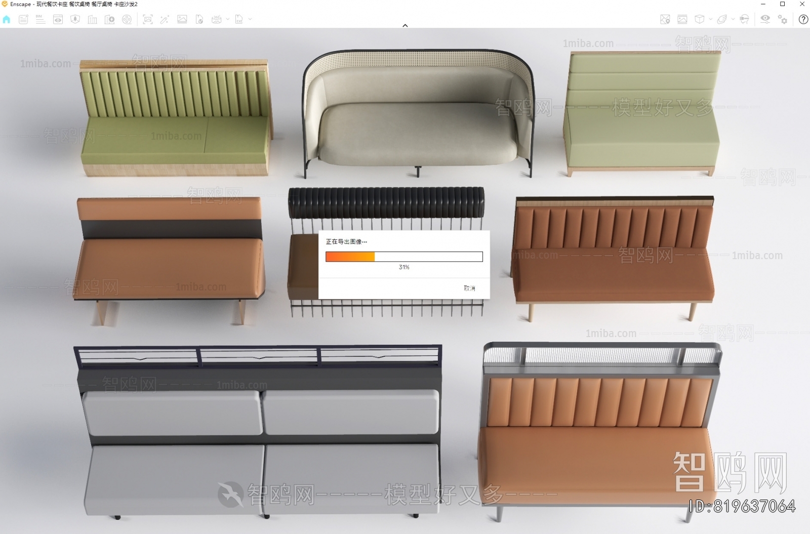 Modern Card Seat Sofa