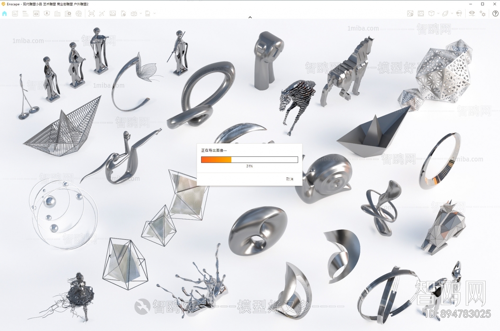 Modern Sculpture Sketch