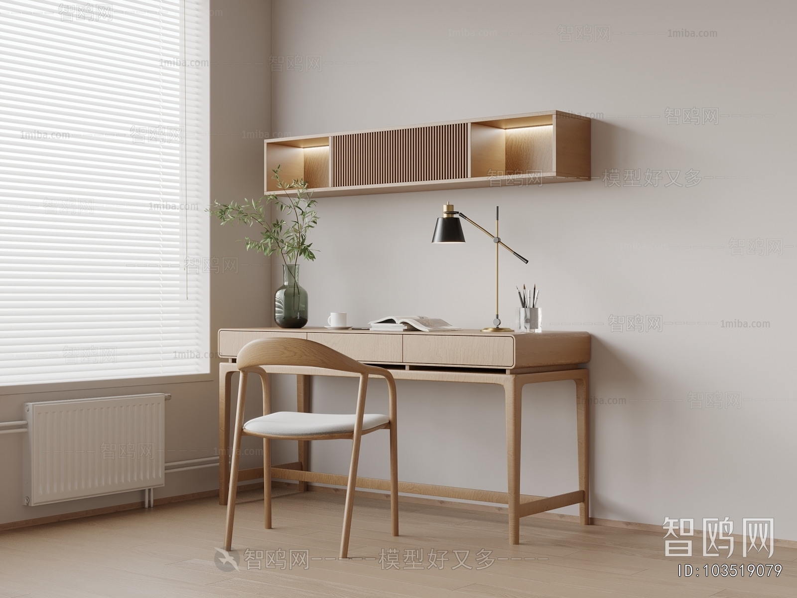 Modern Computer Desk And Chair