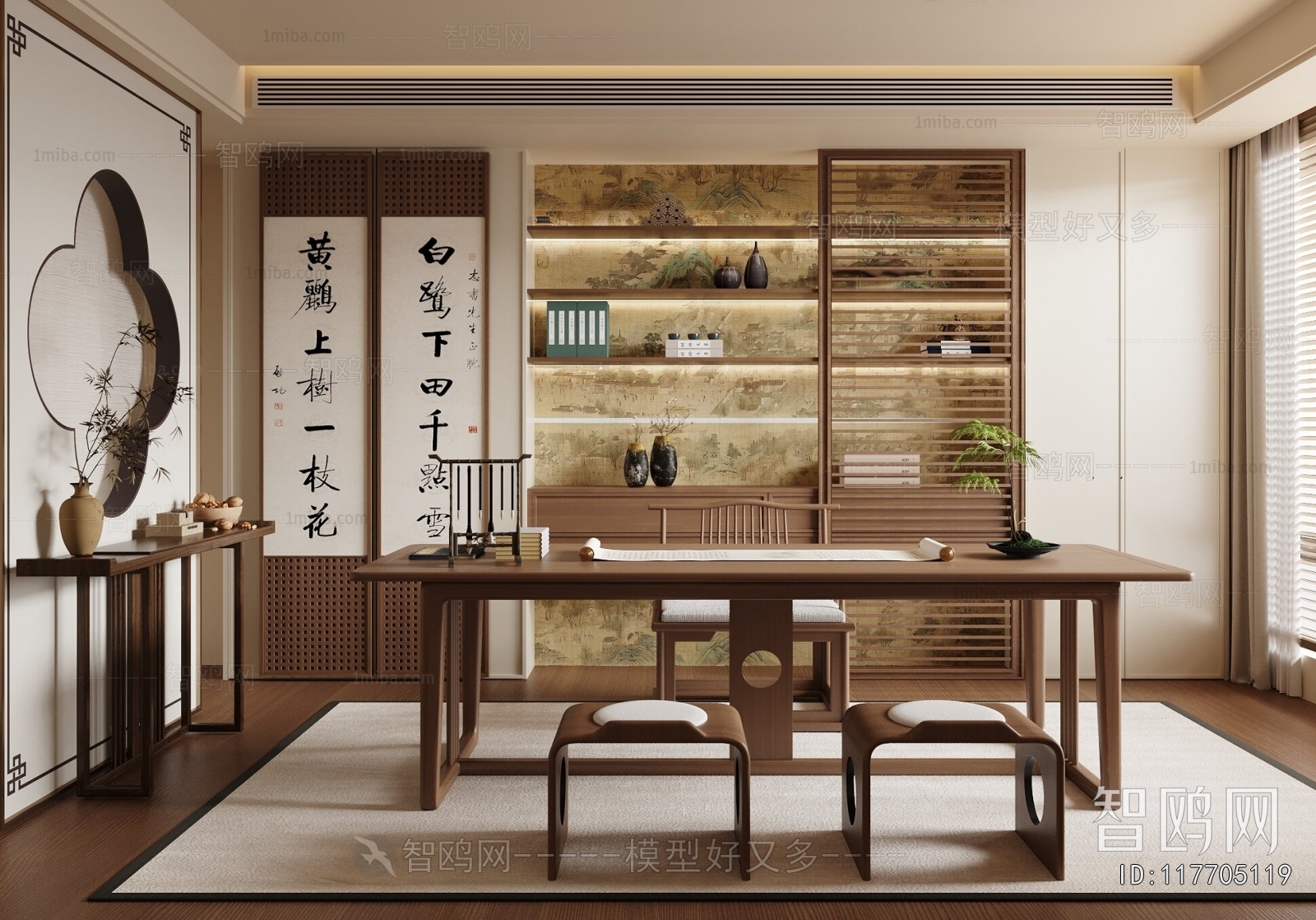 New Chinese Style Study Space