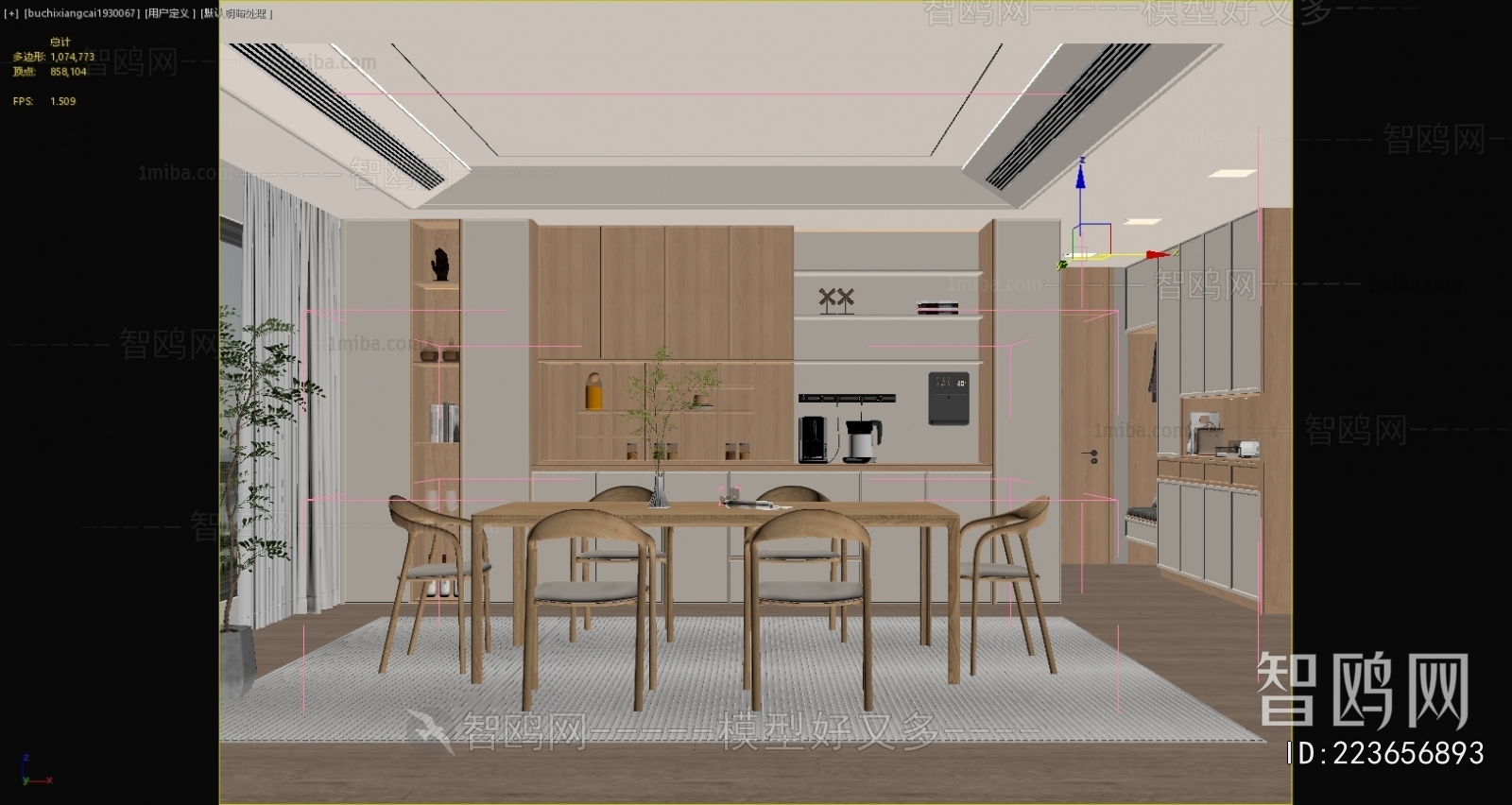 Modern Dining Room