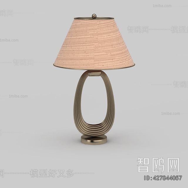 Modern Table Lamp