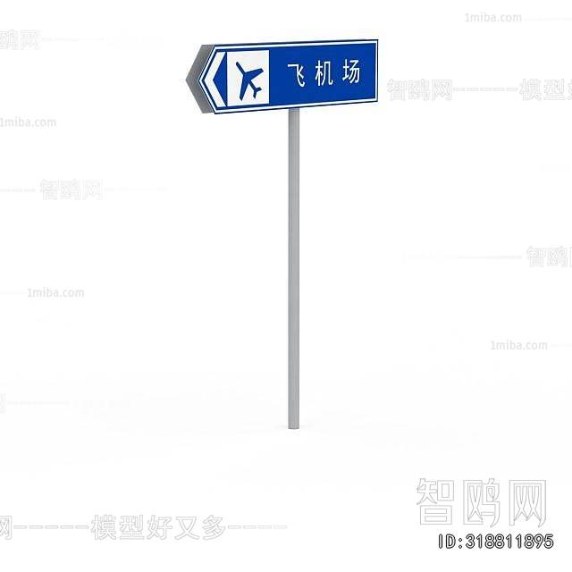 Modern Road Facilities