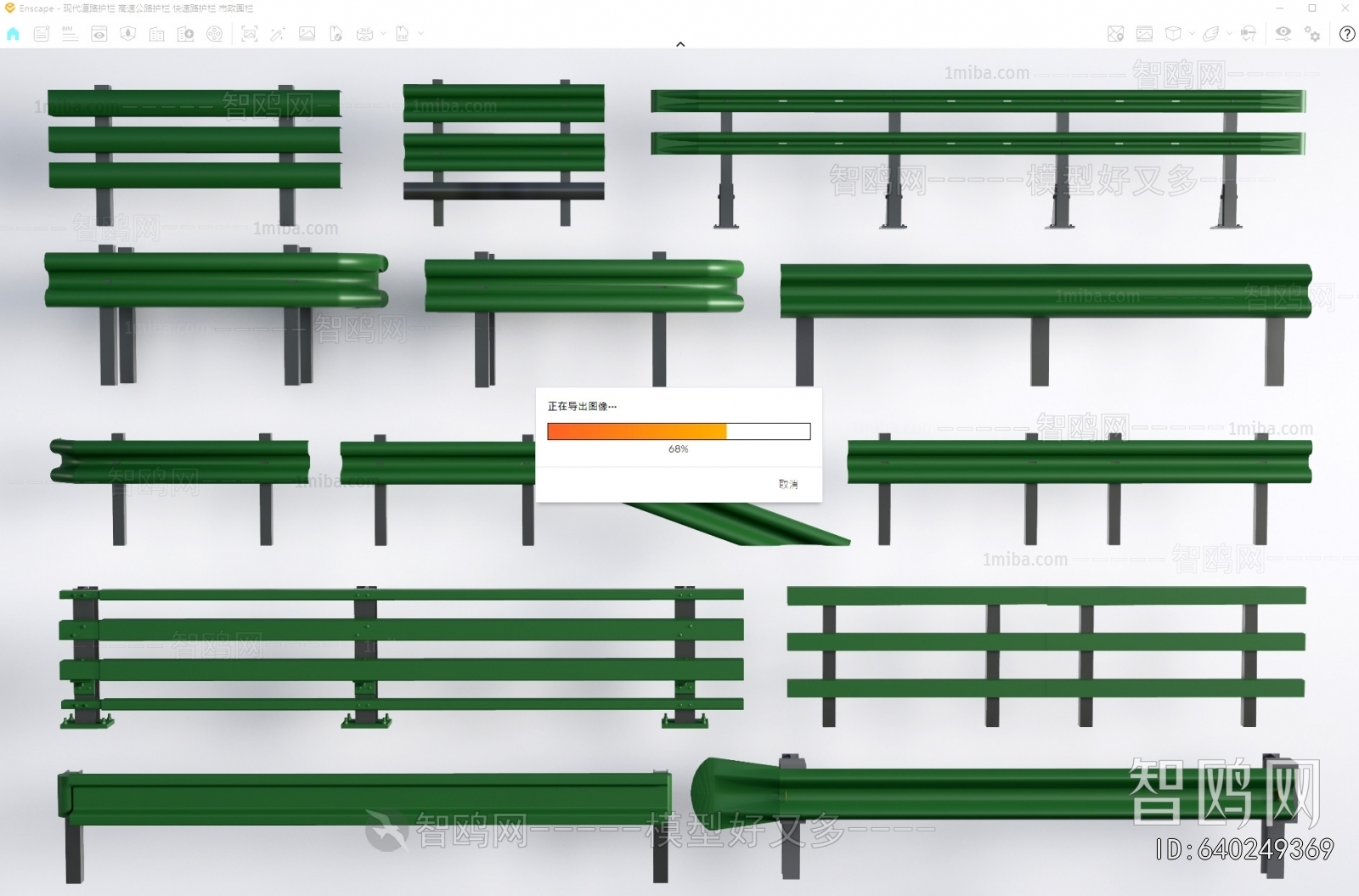 Modern Road Facilities