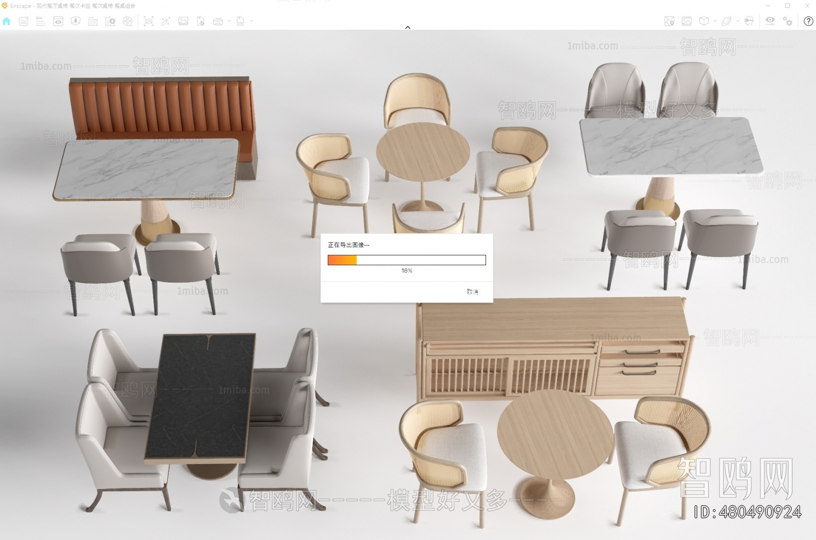 Modern Dining Table And Chairs