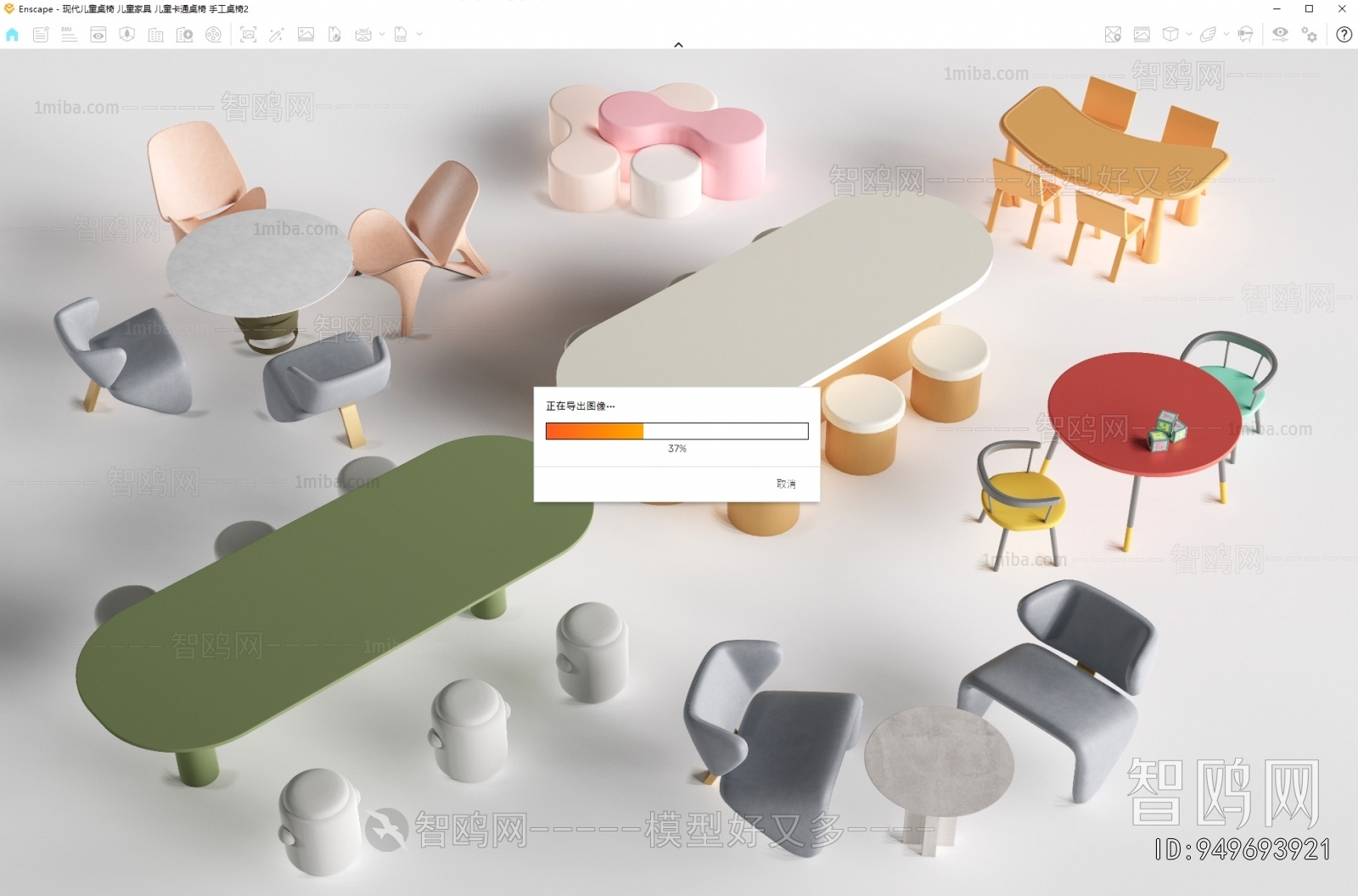 Modern Children's Table/chair