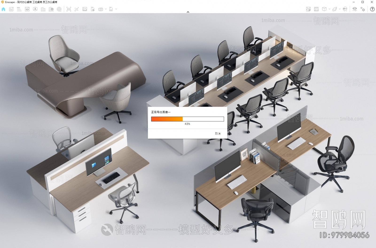 Modern Office Desk And Chair