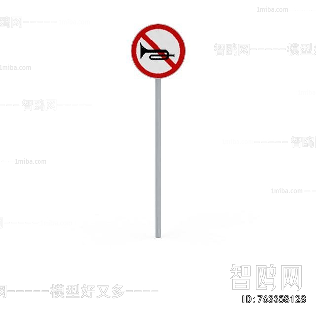 Modern Road Facilities