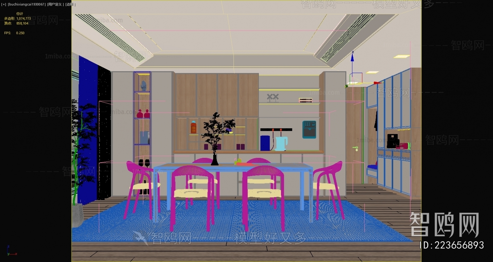 Modern Dining Room