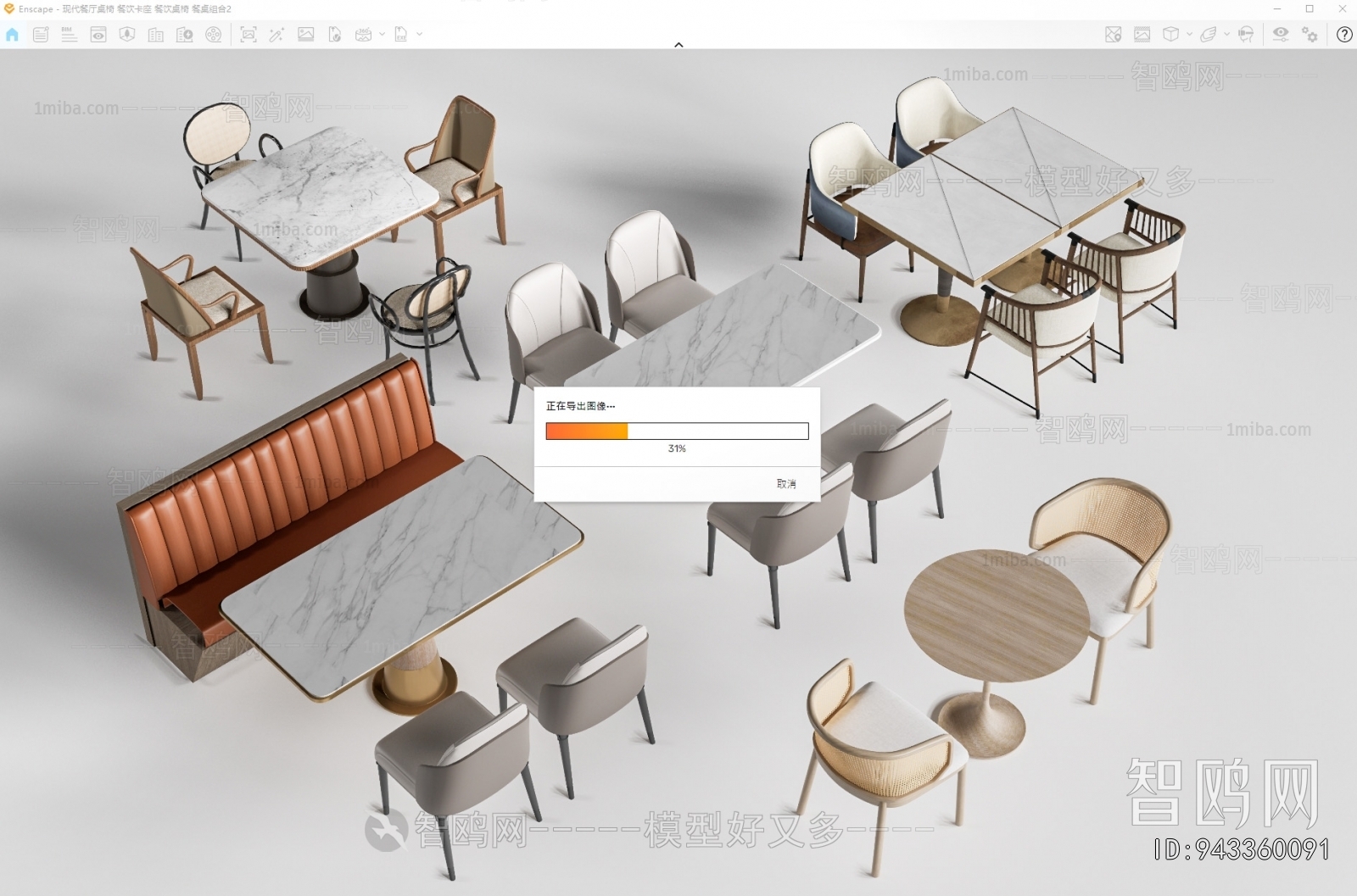 Modern Dining Table And Chairs