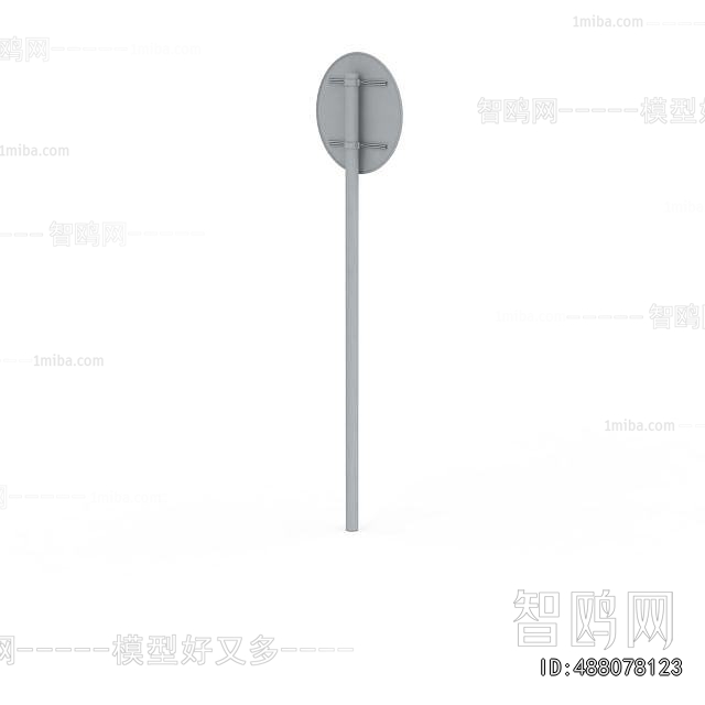 Modern Road Facilities