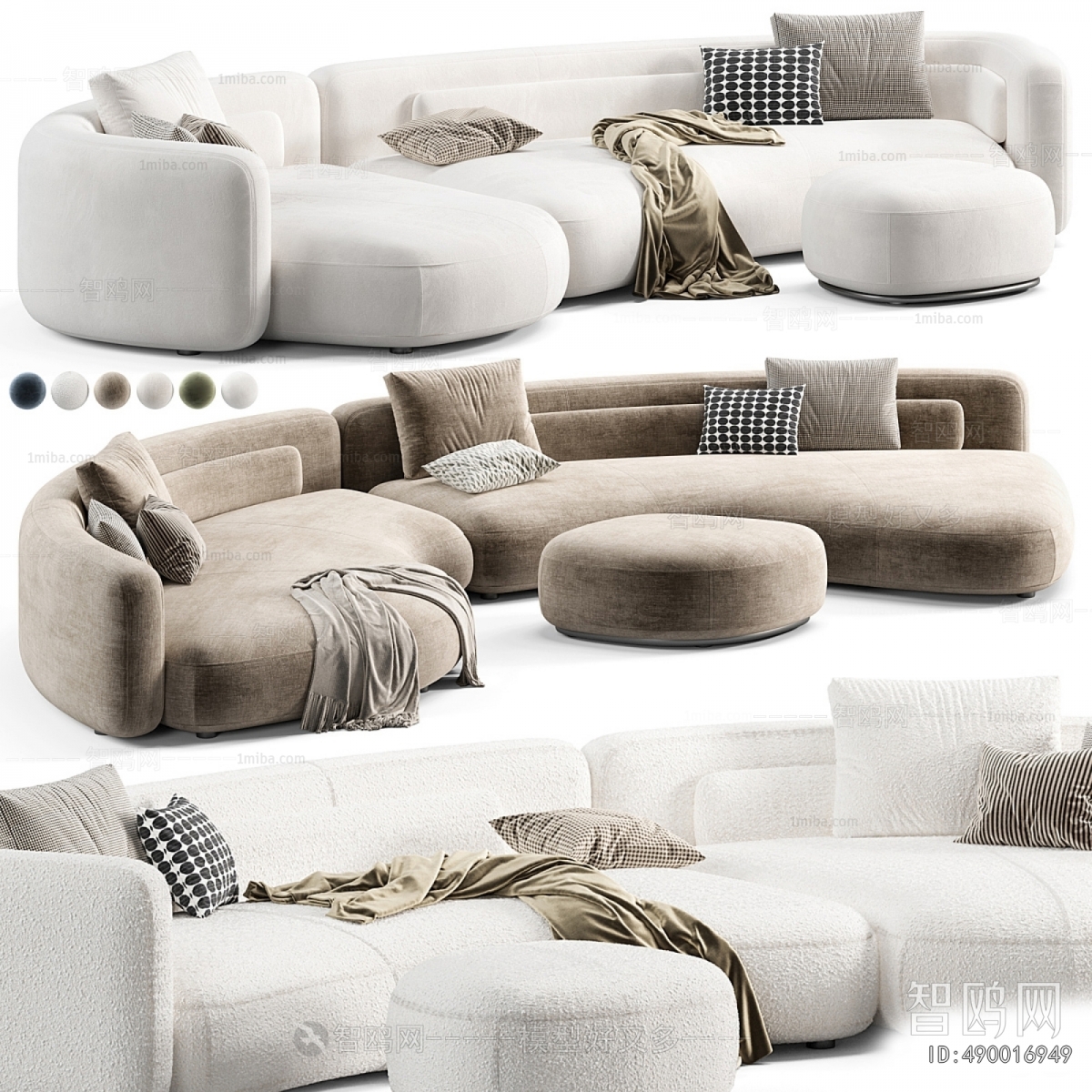 Modern Curved Sofa