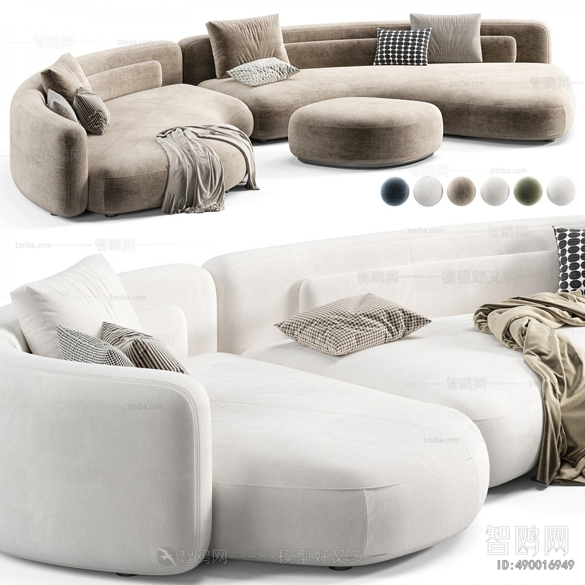 Modern Curved Sofa