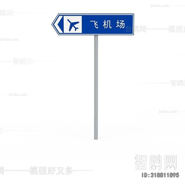 Modern Road Facilities