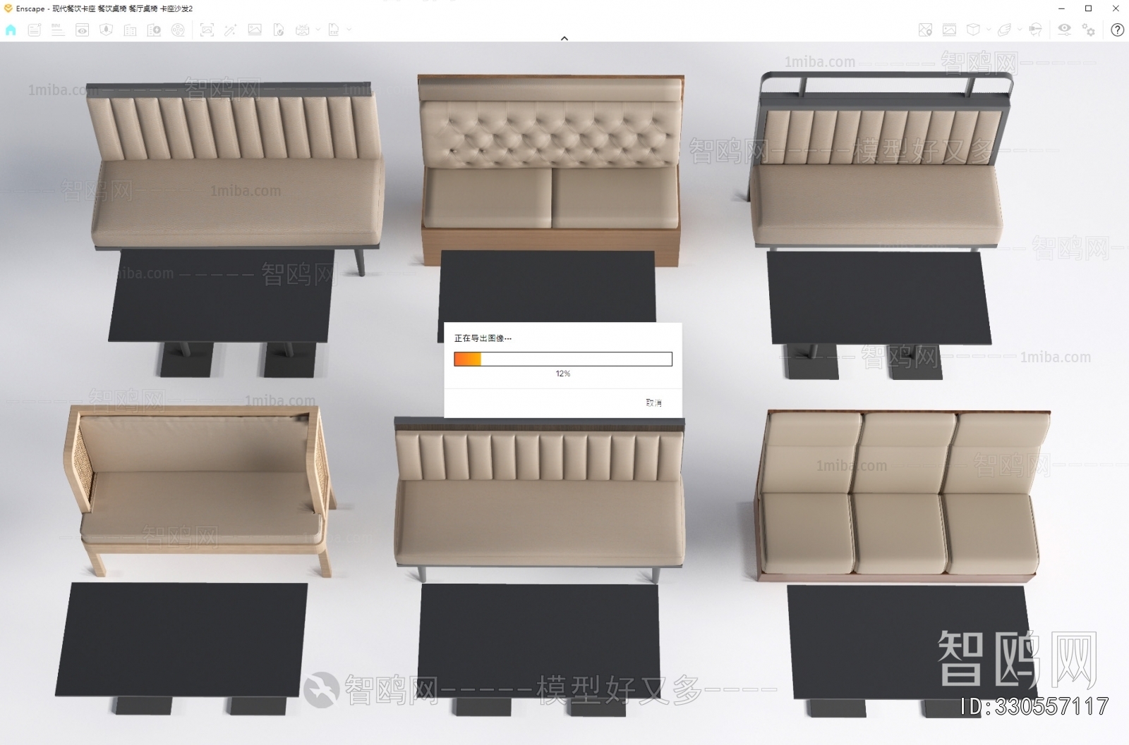 Modern Card Seat Sofa