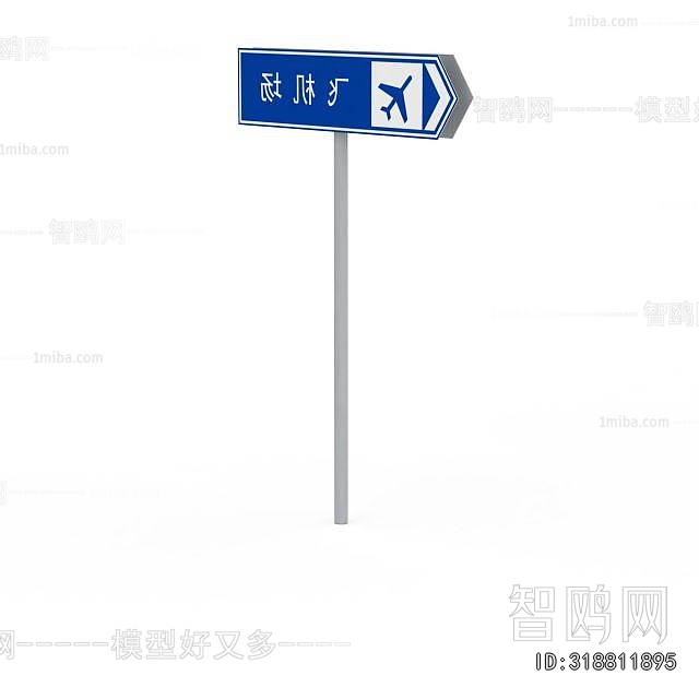 Modern Road Facilities