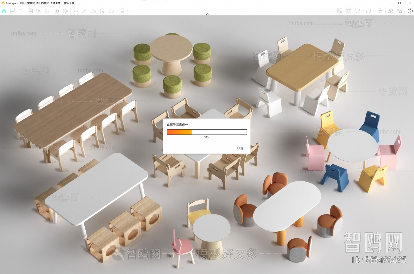 Modern Children's Table/chair