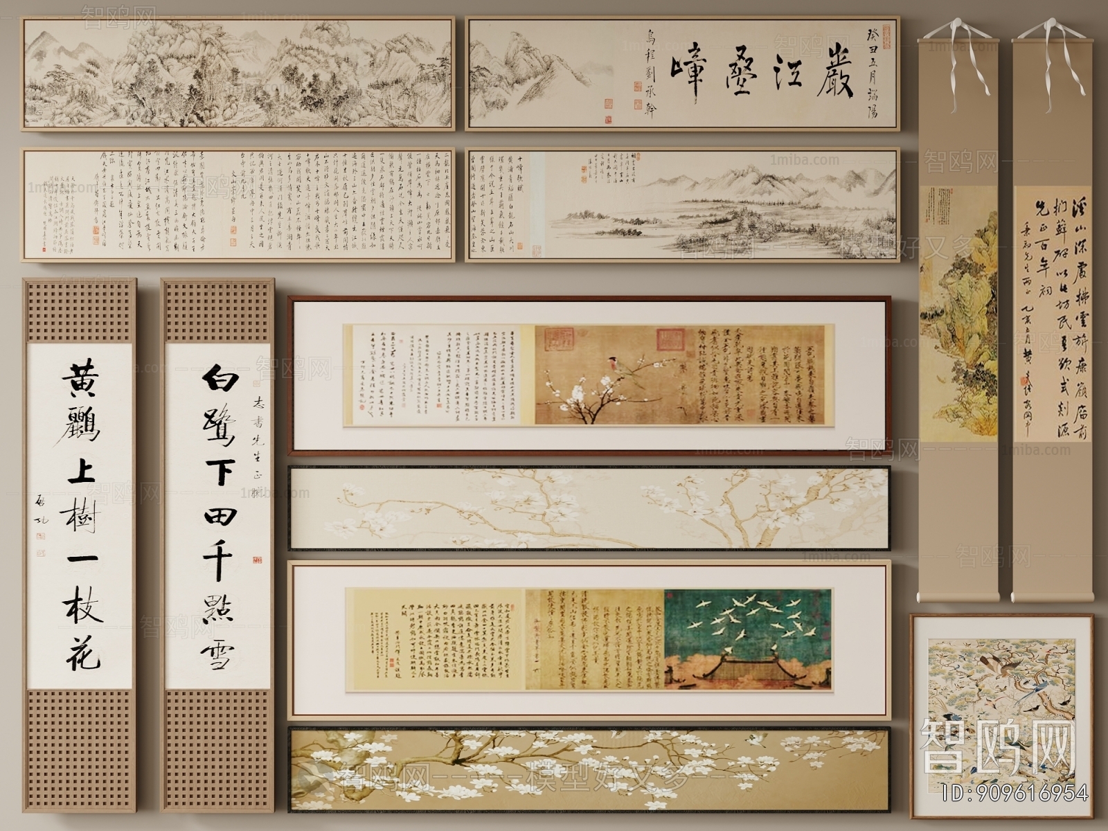 New Chinese Style Calligraphy And Painting