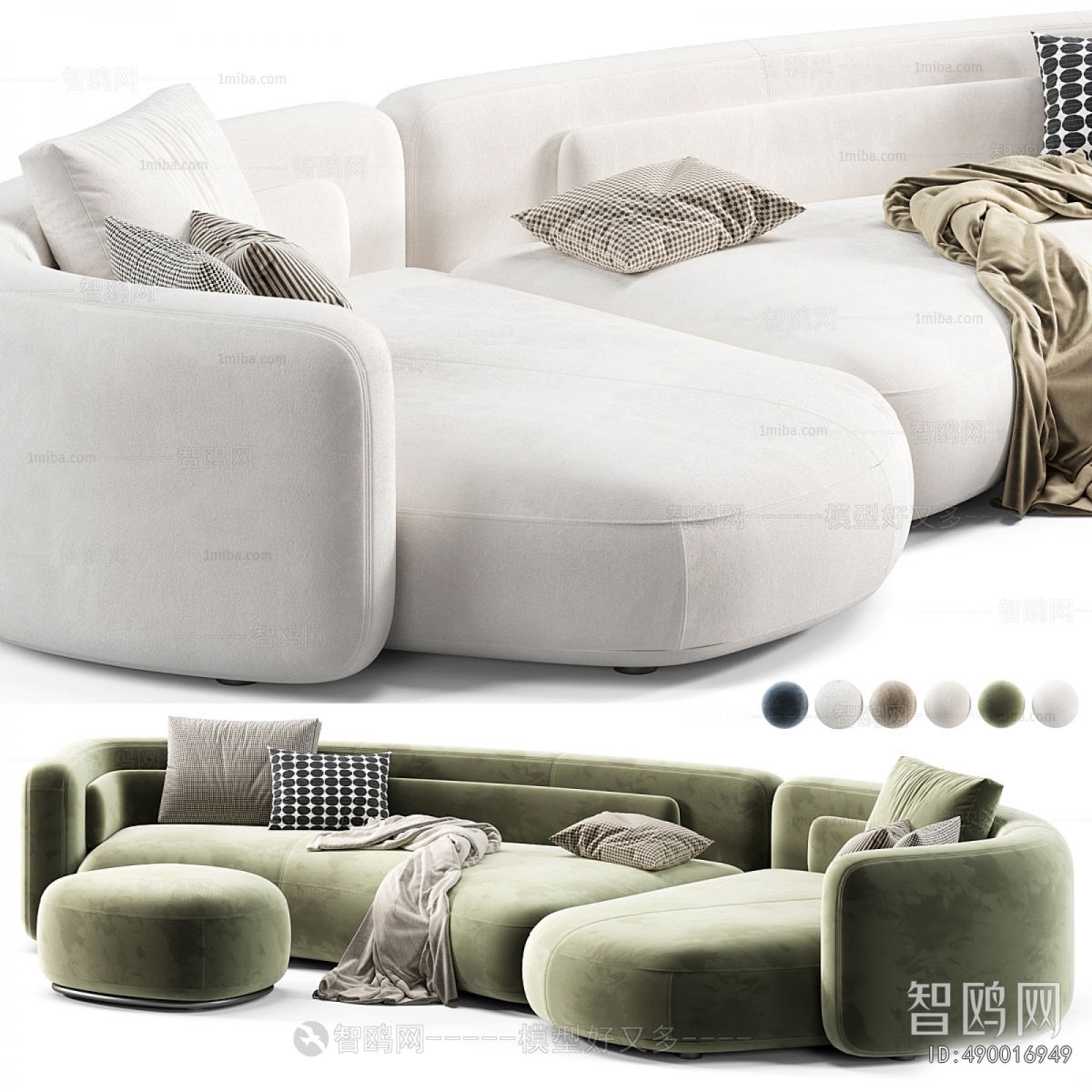 Modern Curved Sofa