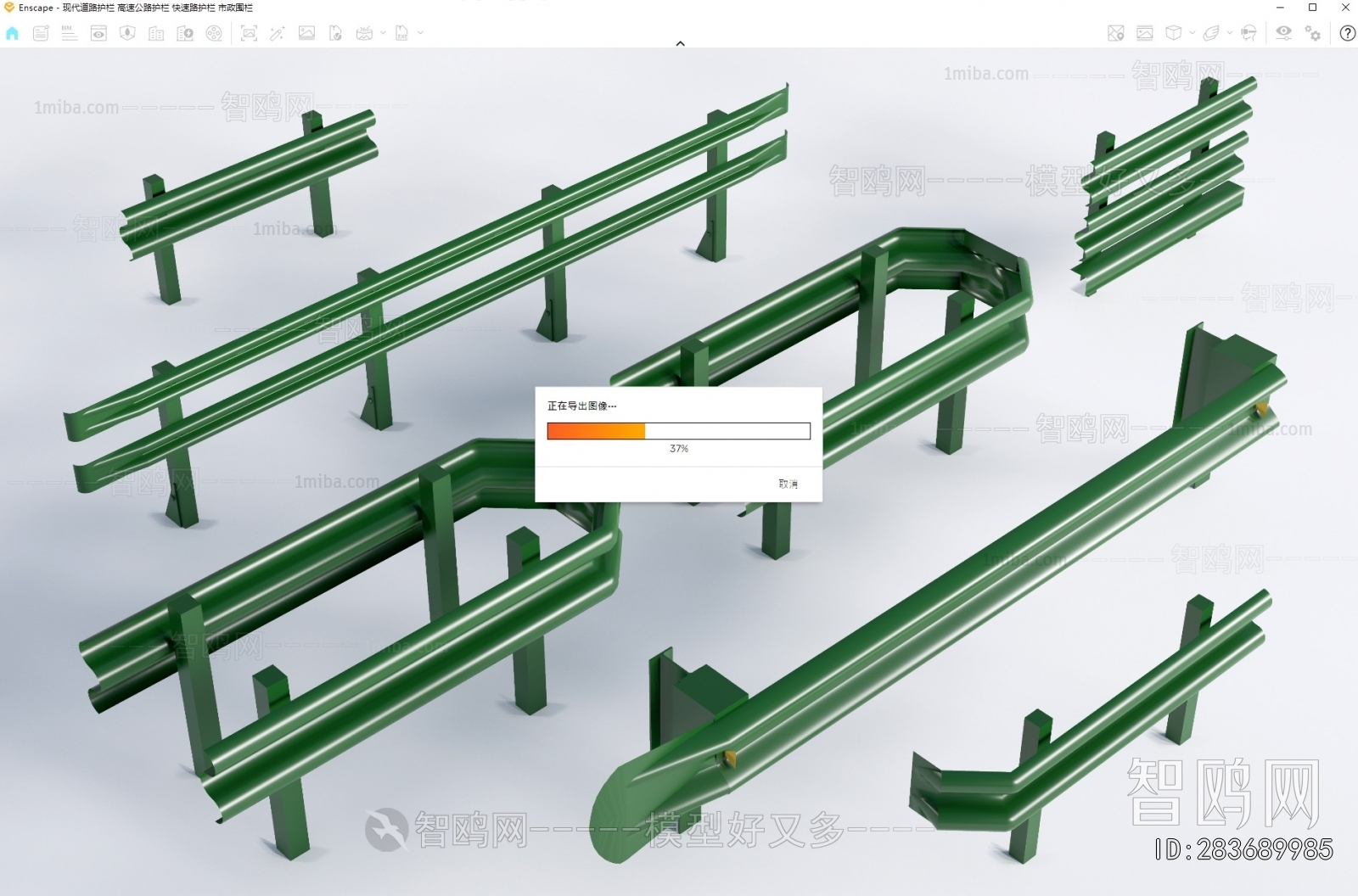 Modern Road Facilities