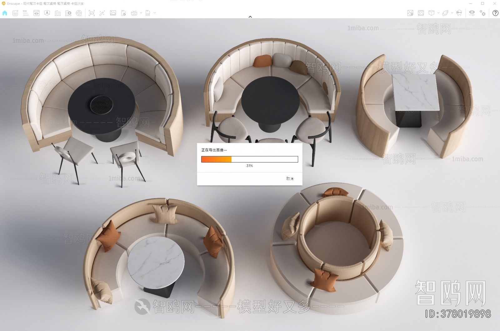 Modern Card Seat Sofa