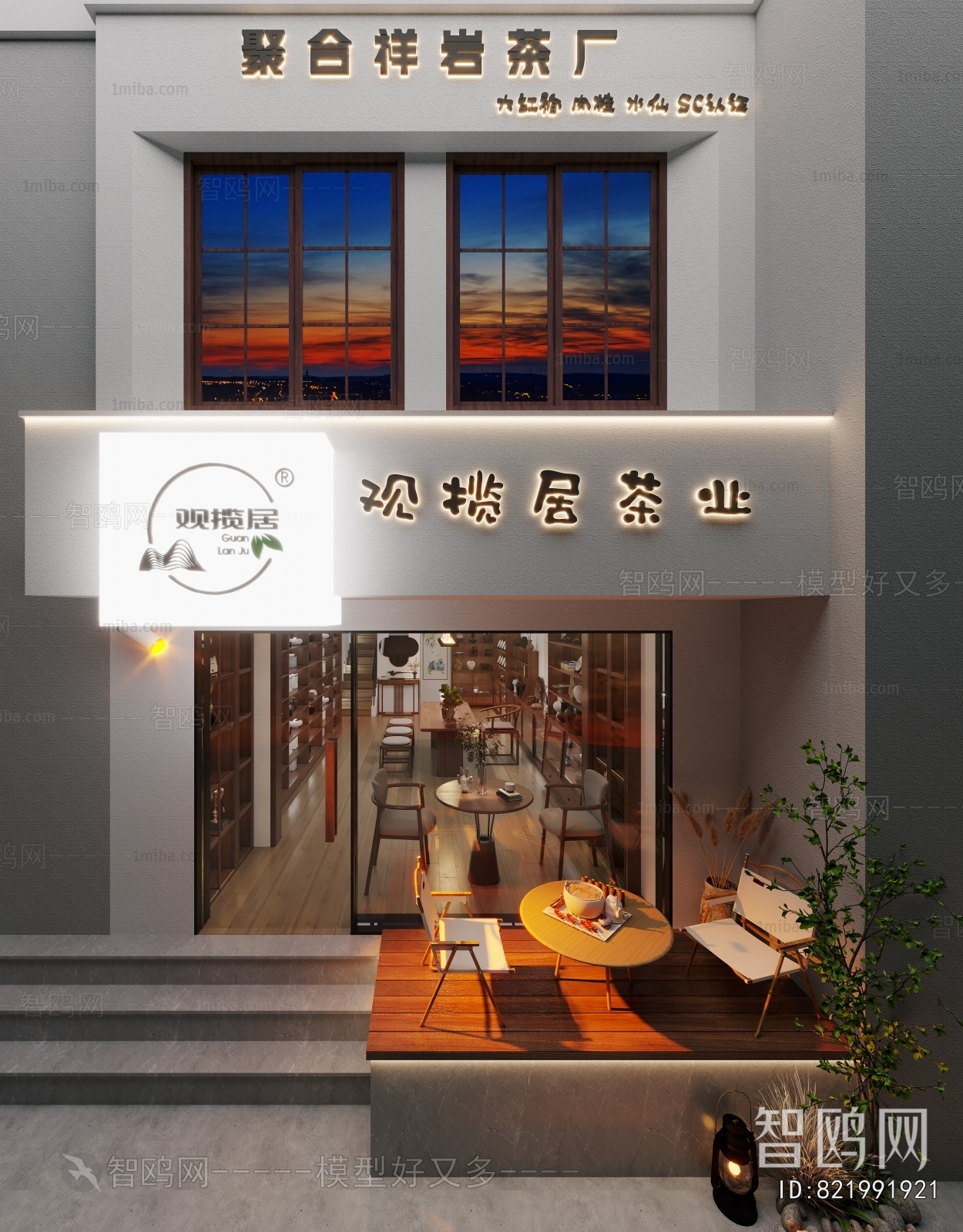 Modern Facade Element