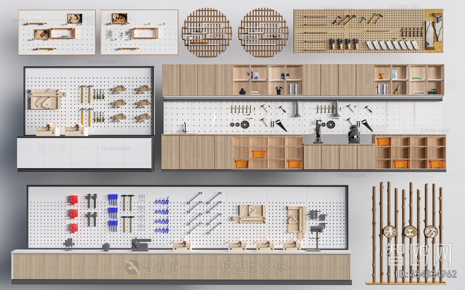 Modern Wall Decoration