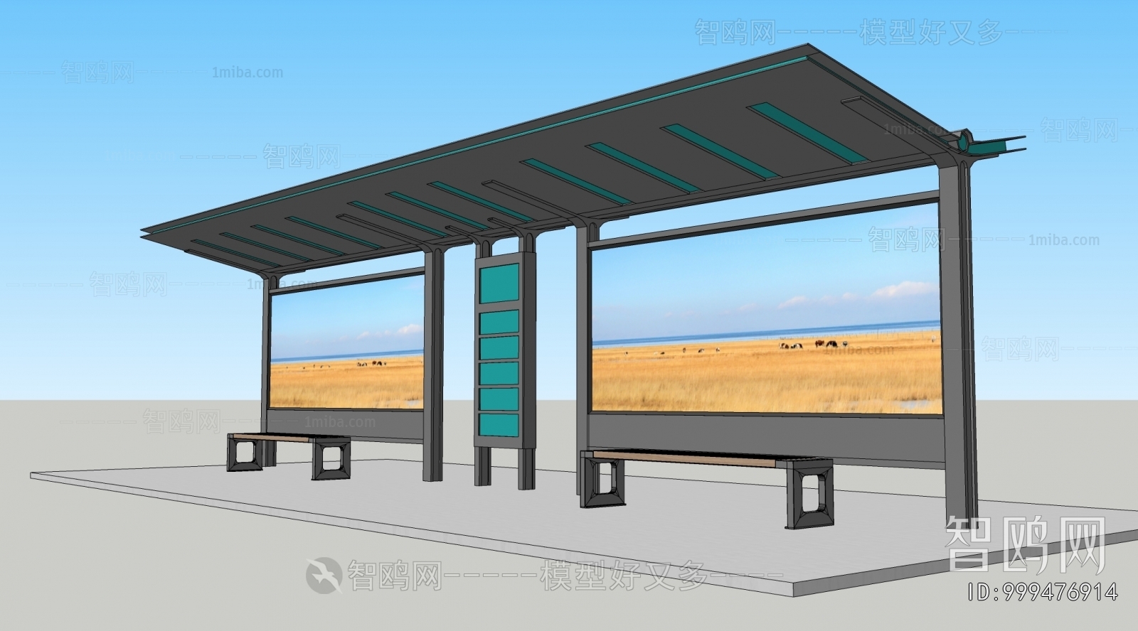 Modern Public Building