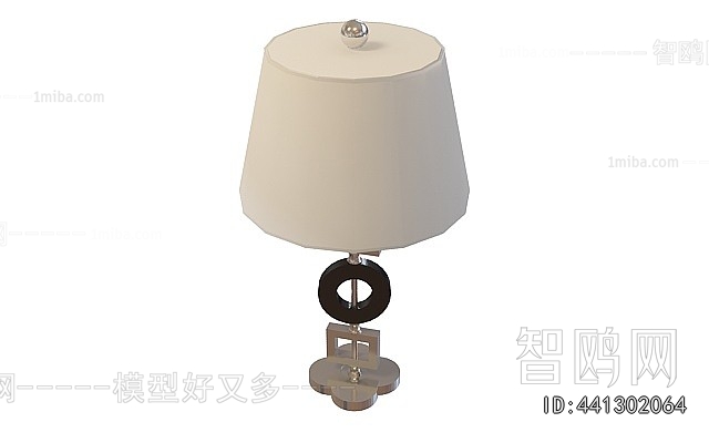 Modern Table Lamp