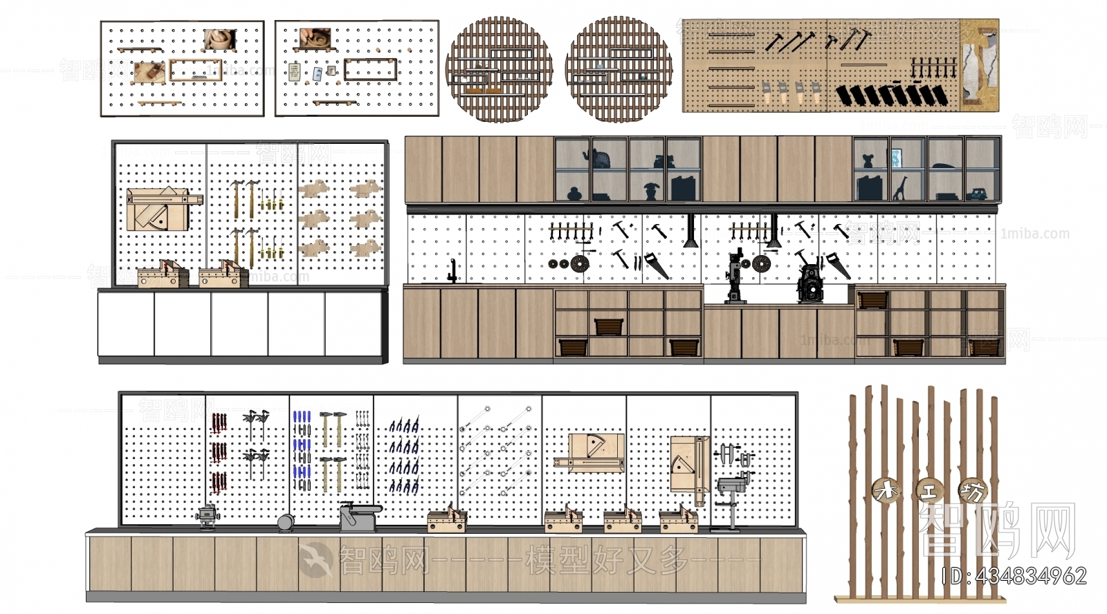 Modern Wall Decoration