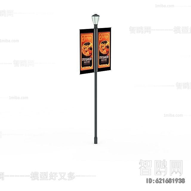 Modern Outdoor Light