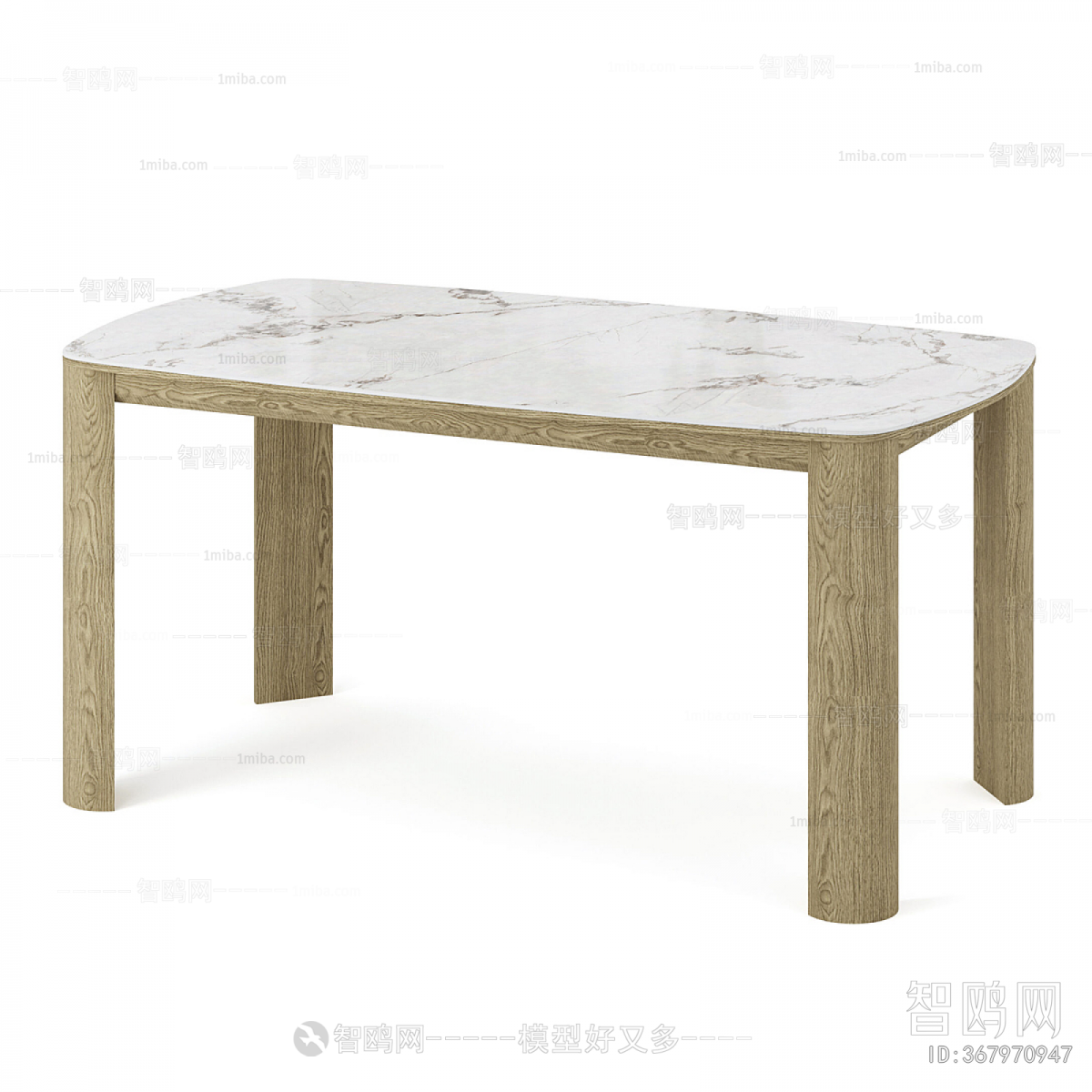 Modern Dining Table