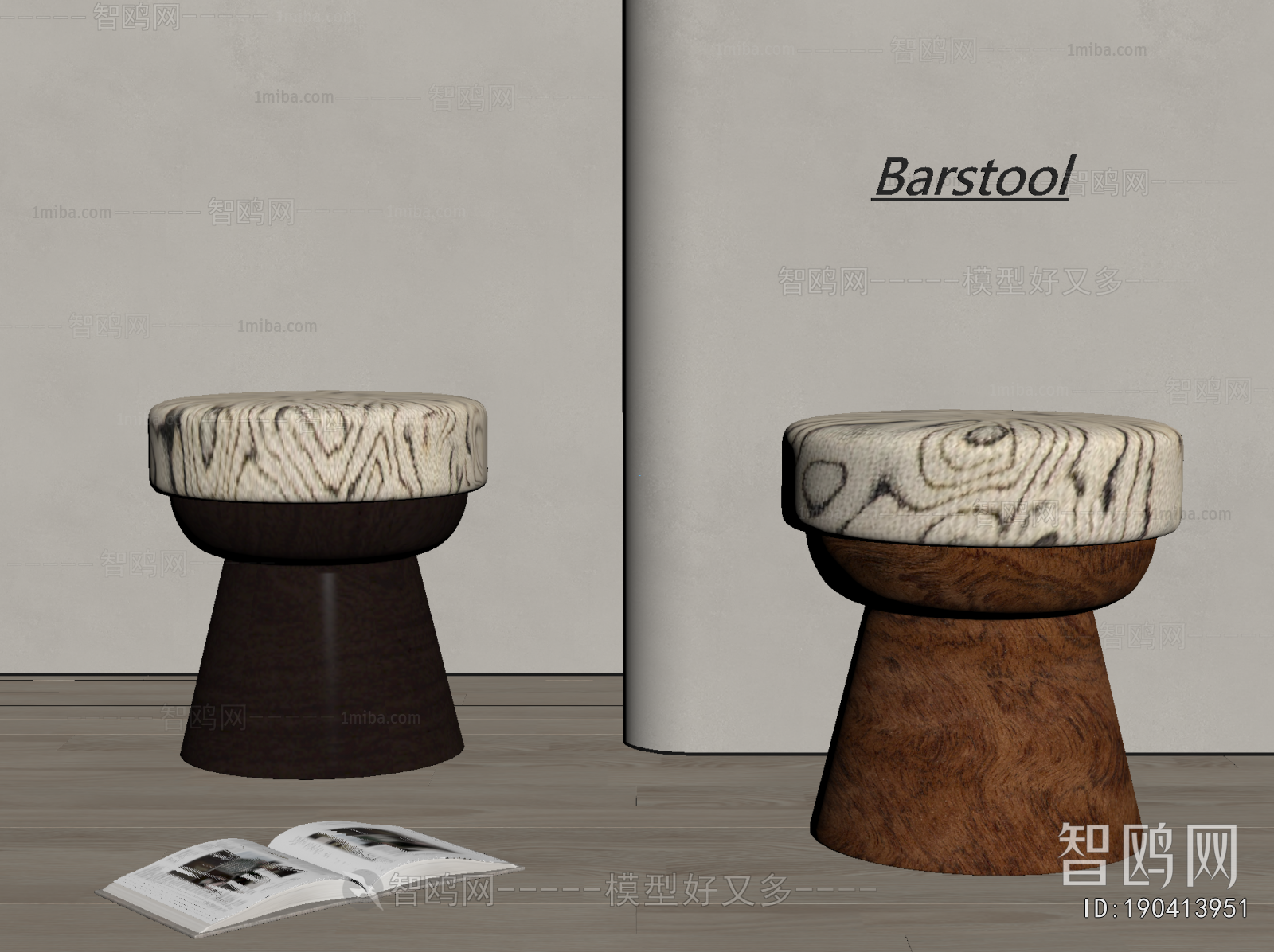 Modern Stool