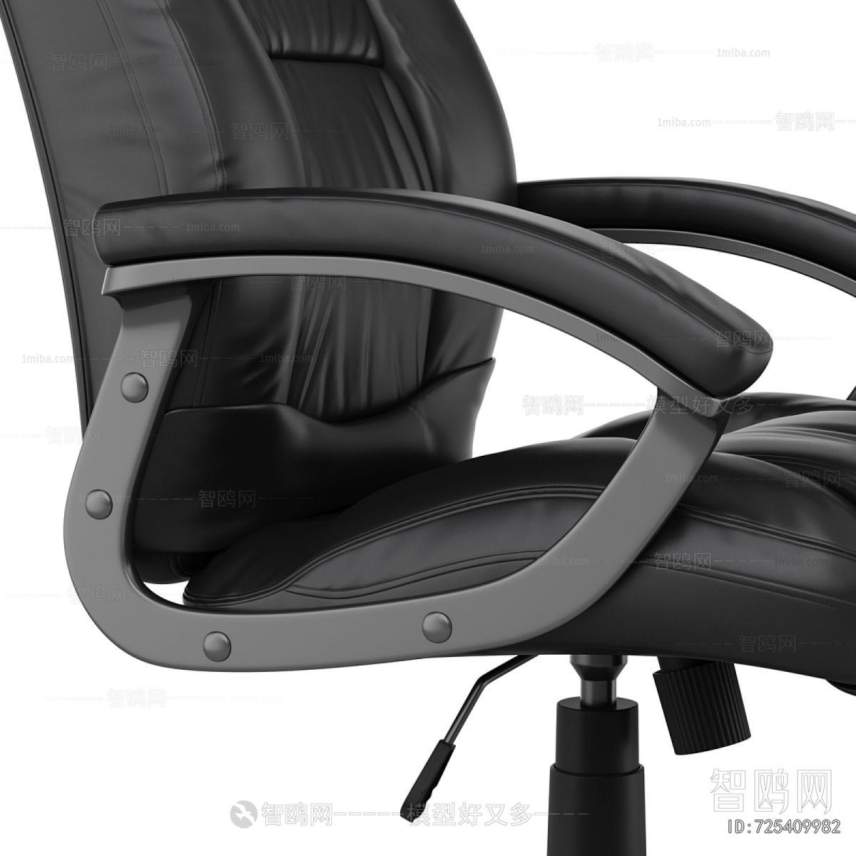 Modern Office Chair