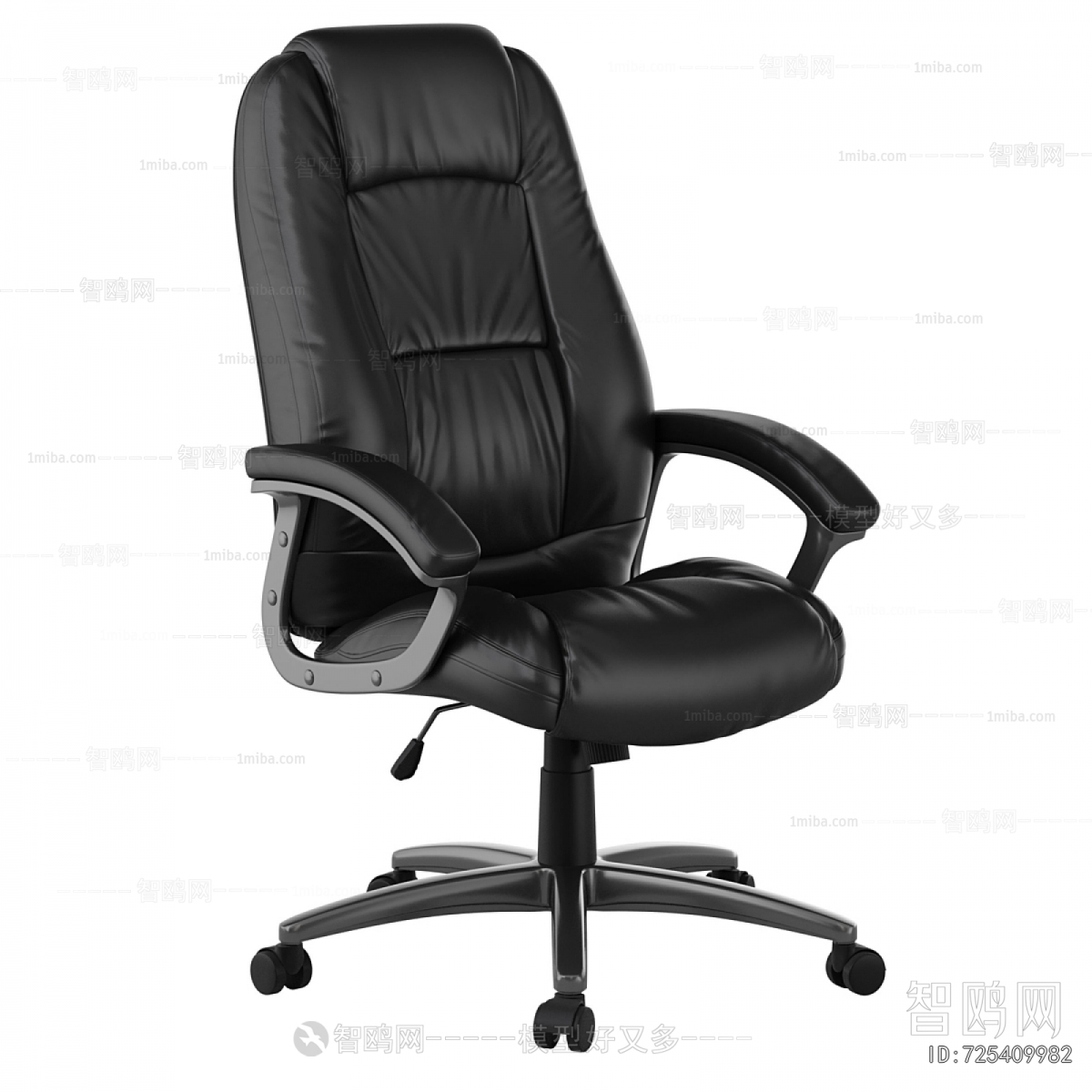 Modern Office Chair