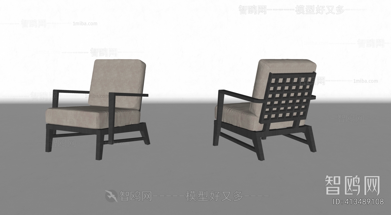 Modern Lounge Chair